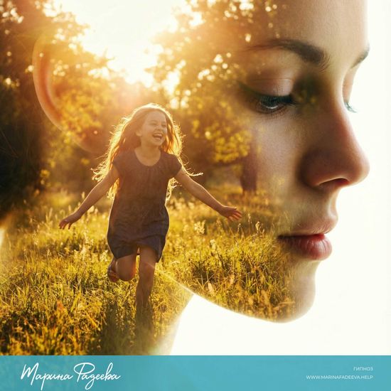 Освобождение от травли в детстве