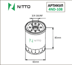 4ND108(2)