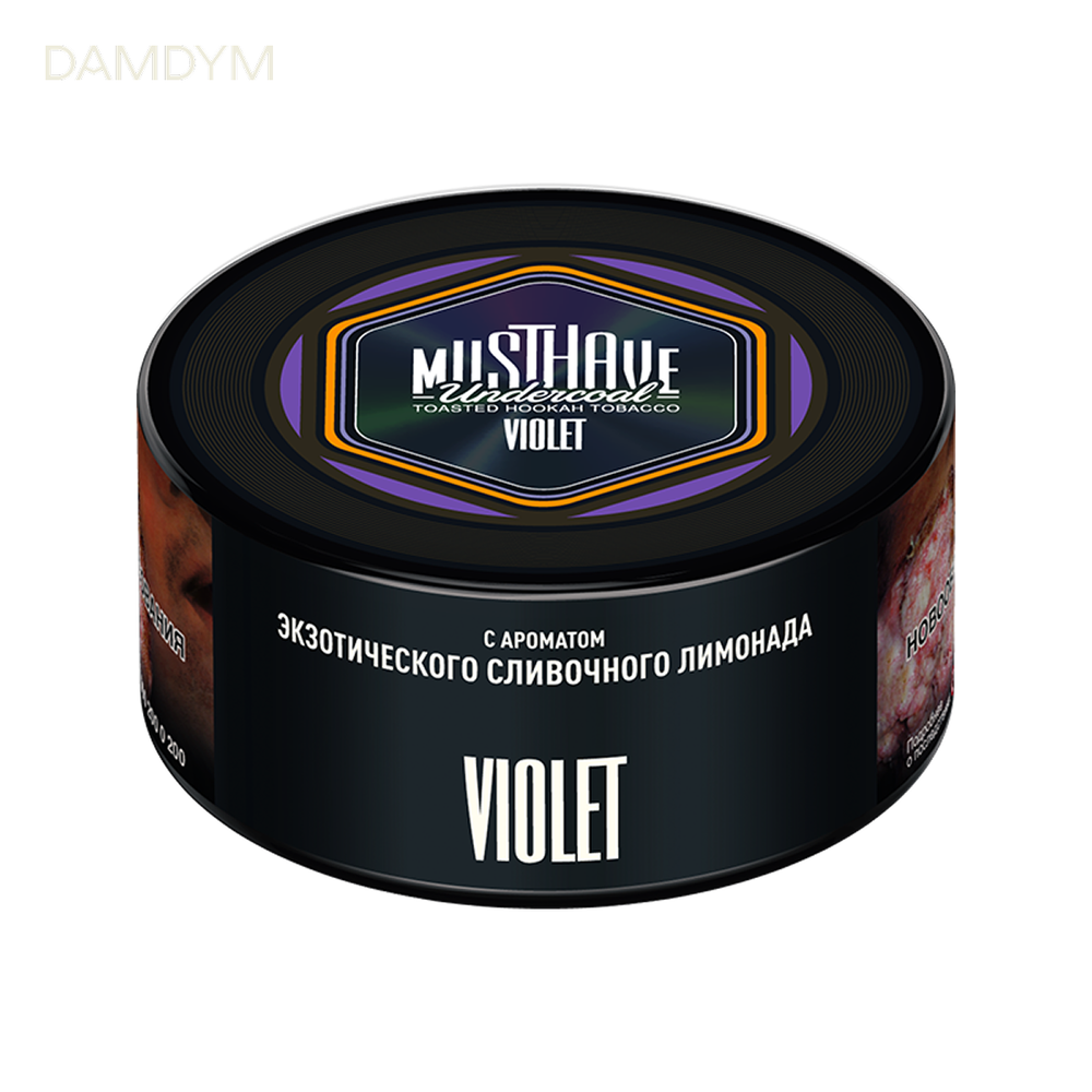 Табак для кальяна Must Have 250 грамм