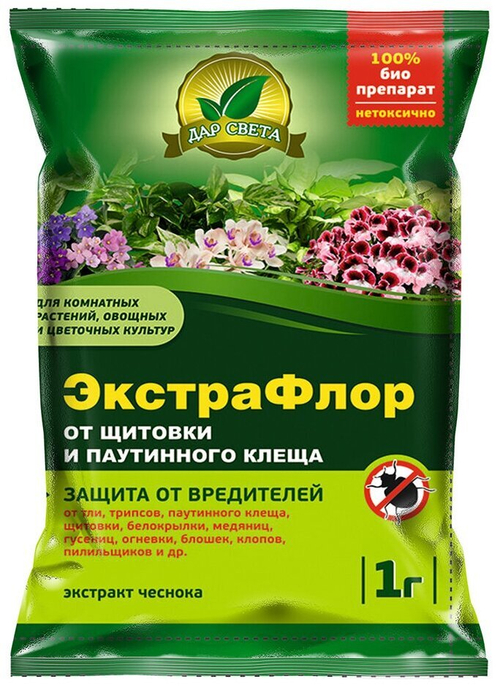 ИНСЕКТИЦИД ДАР СВЕТА ЭКСТРАФЛОР БИО ОТ ЩИТОВКИ ПАУТИННОГО КЛЕЩА 1Г