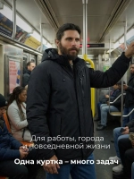 Куртка зимняя короткая