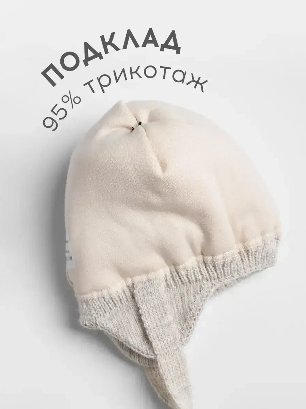 Шапка для девочки зимняя с помпонами на завязках