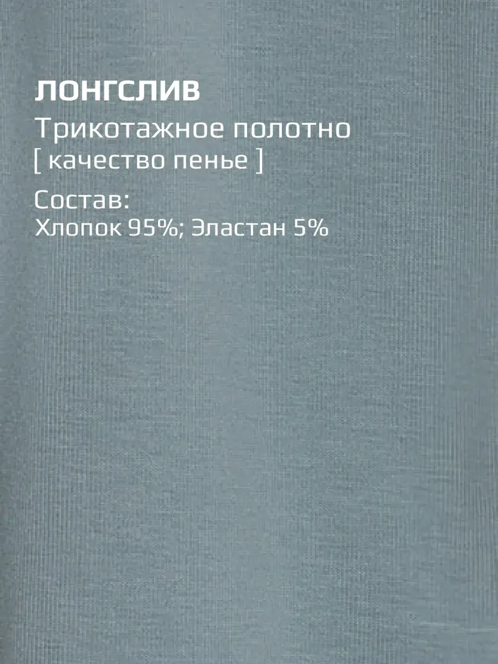Спортивный костюм для девочки на весну с леггинсами