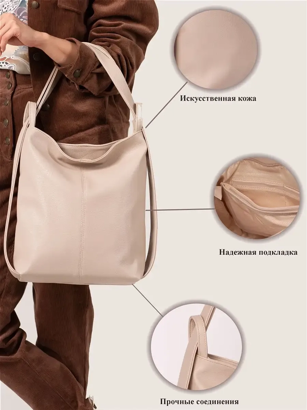 Сумка рюкзак через плечо большая трансформер