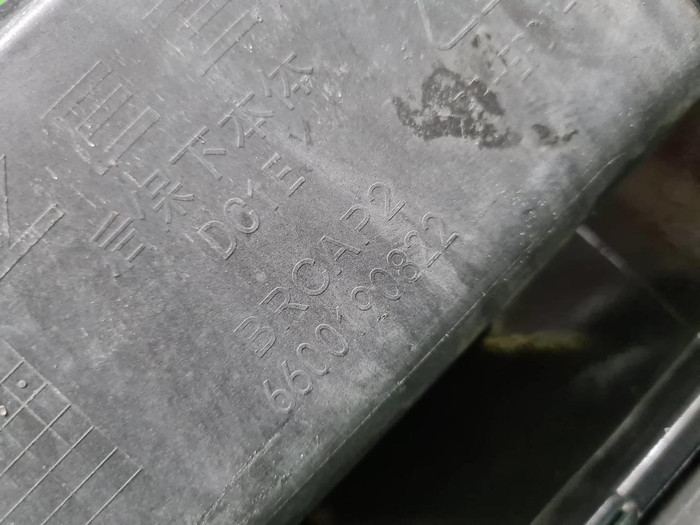 Бампер задний Zeekr 001 (2021-2024)