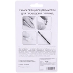 Набор крючков для крепления гирлянд «Серпантин» самоклеющиеся (20 шт), прозрачные