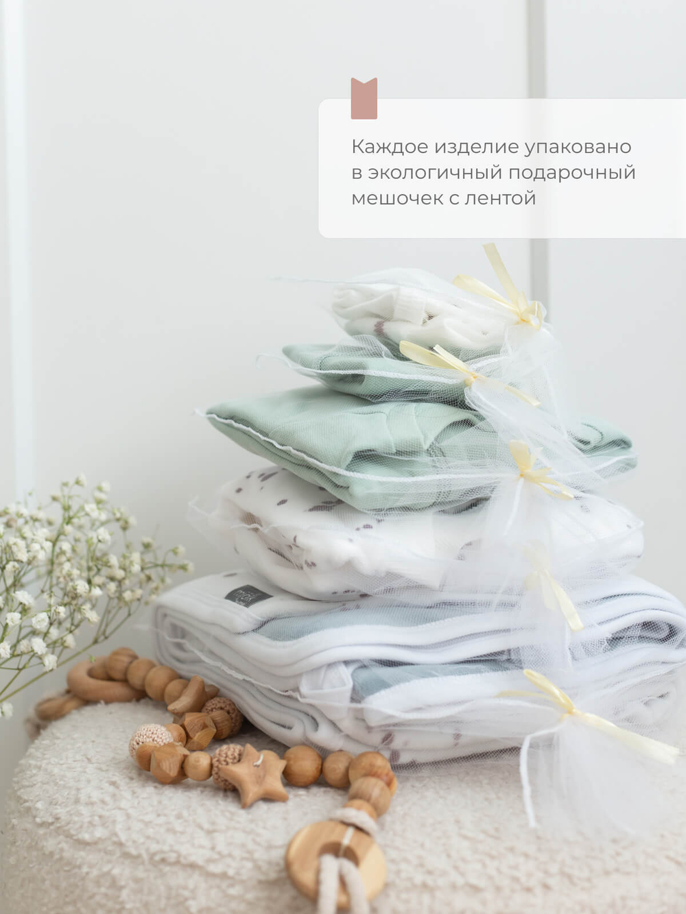 Юбка удлинённая Mjölk Cactus, уценка