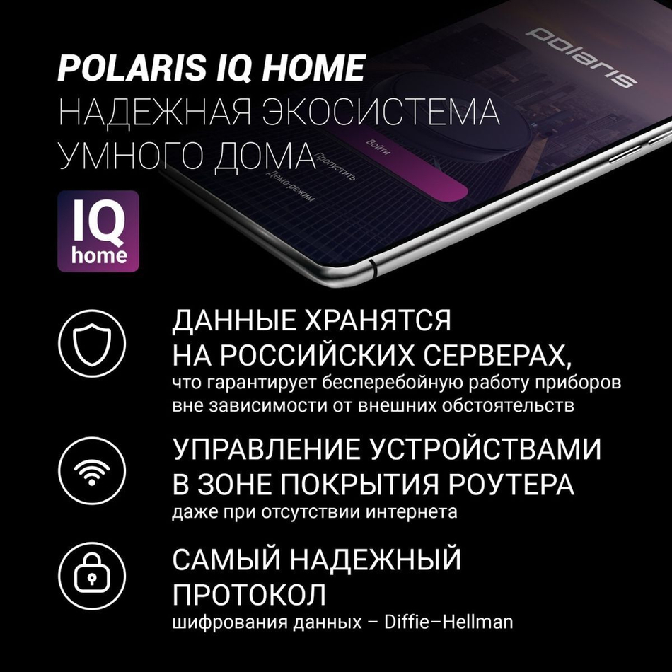 Чайник электрический Polaris, PWK 1725CGLD WIFI IQ Home, 1.7 л, 2200 Вт, ск нагр элем, стекло