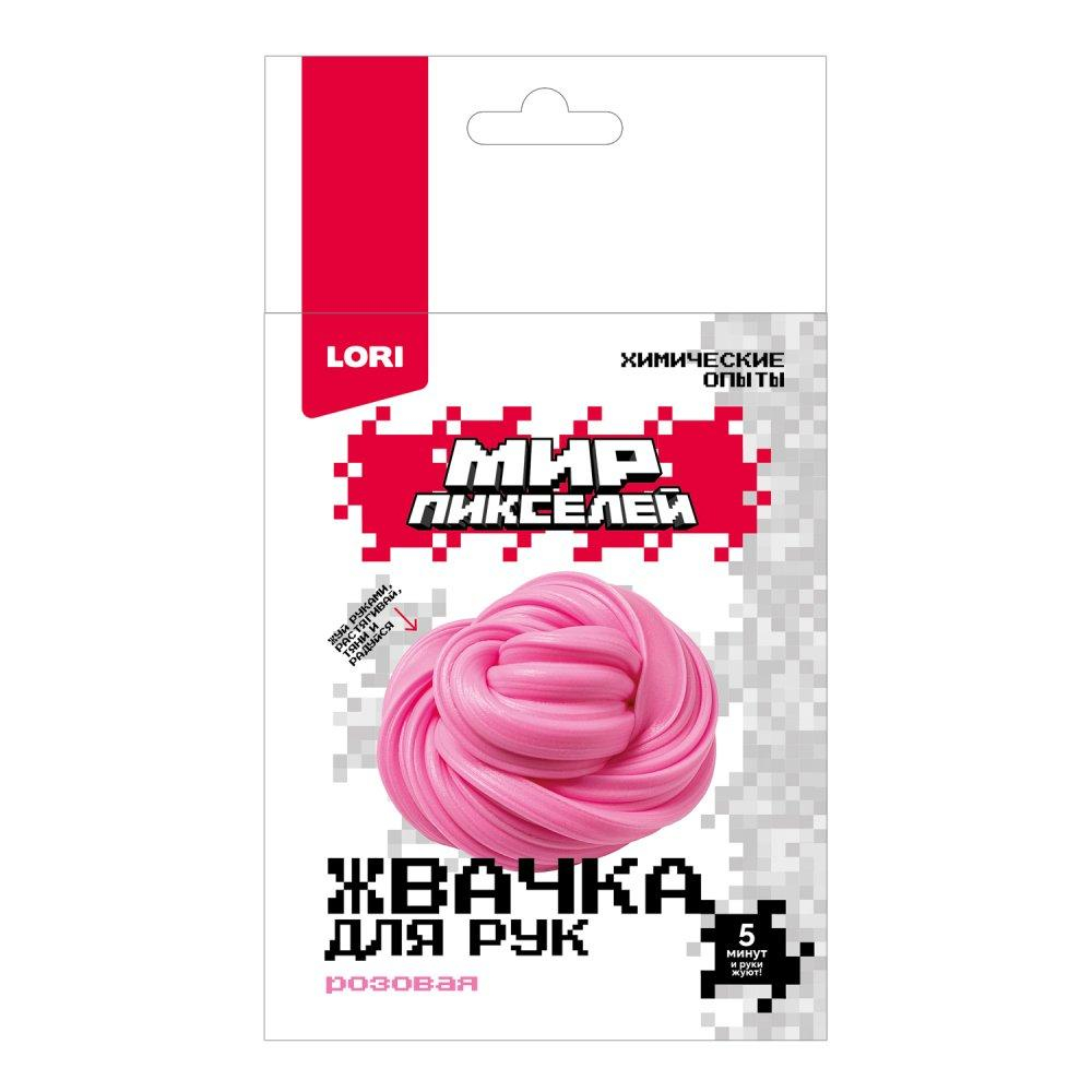 Химические опыты. Жвачка для рук Мир пикселей "Розовая жвачка" (Lori)