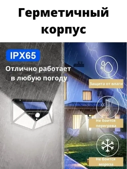 Свет&Сад Уличный светильник, Без цоколя, количество ламп:4шт