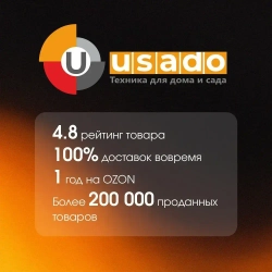 Аккумулятор шуруповерта BRAIT BCD20SU-4.0 (4Ач на единой платформе)