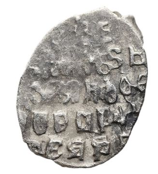 Копейка московская Михаил Федорович