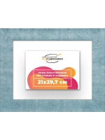 Рама багетная 21x29,7 для картин на холсте
