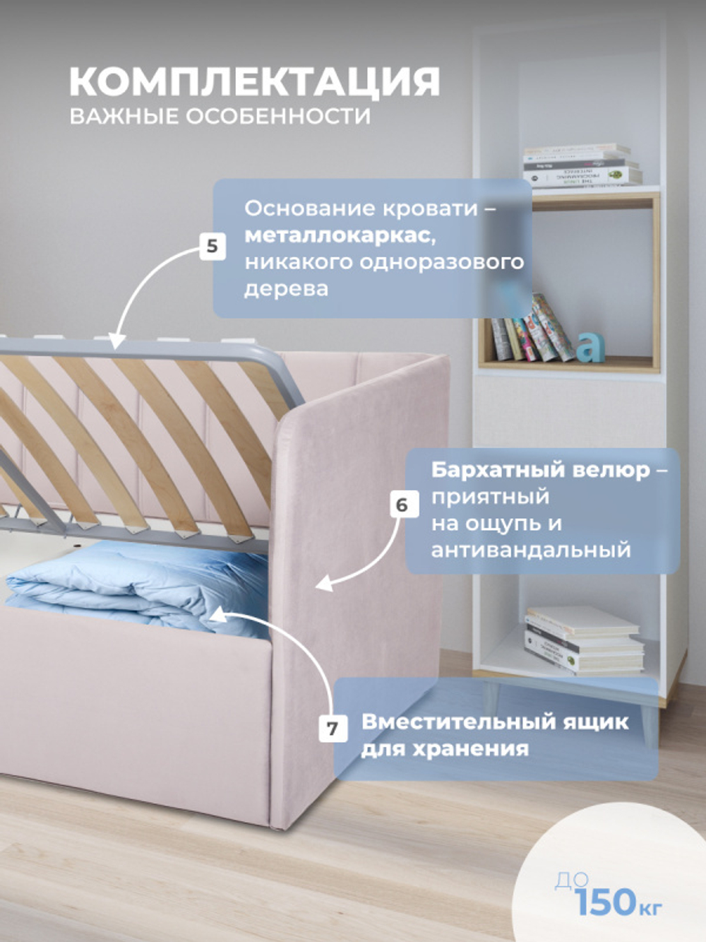 Диван - кровать с подъёмным механизмом 200х90 см Crecker UP ткань Микровелюр