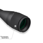 Оптический прицел DISCOVERY MS 3-12X42AOAC