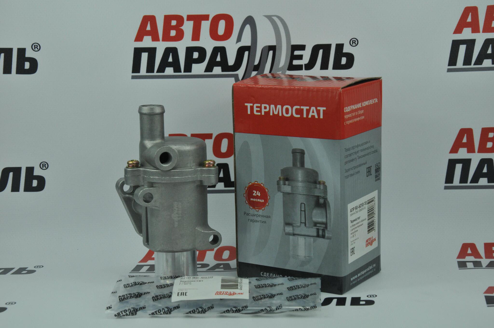 Термостат для ВАЗ 2190, 2191, 2194, 2192 Гранта Автопараллель