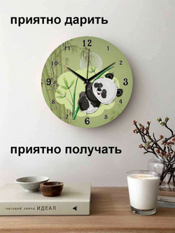 Часы настенные бесшумный механизм Декор для дома, подарок