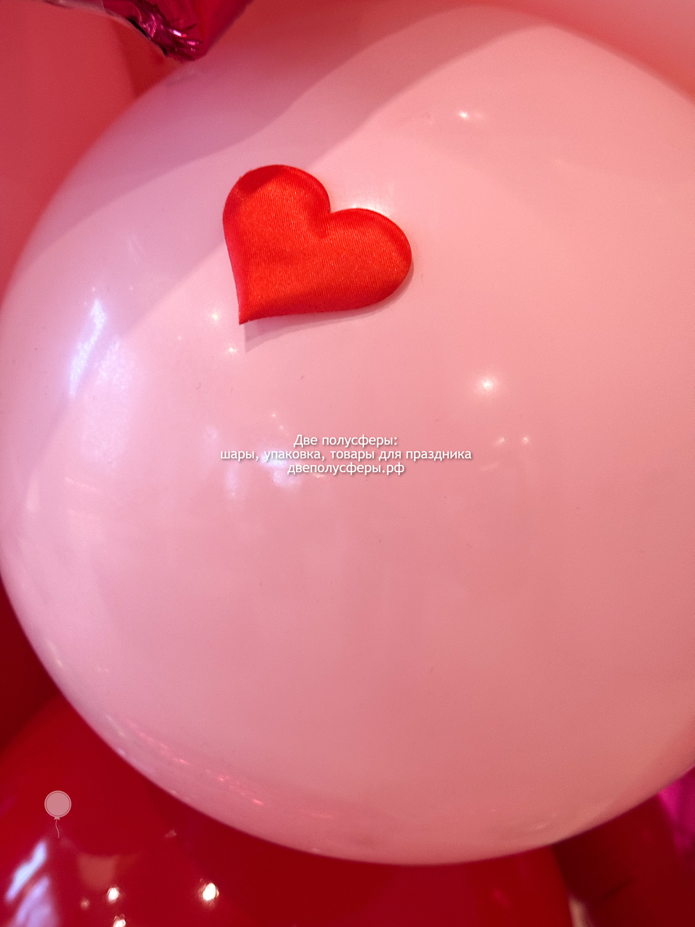 Стойка для бизнеса Любовь