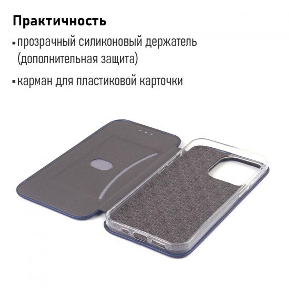 Чехол-книжка для iPhone 13 Pro, 009805 Розовое золото