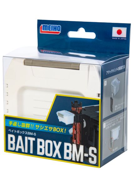 Коробка рыболовная для наживки с крышкой Meiho BAIT BOX BM-S 100х90х60