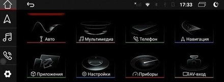 Магнитола для Audi Q7 2005-2009 (2G) - Parafar PF7944QPD монитор 10.25" на Android 13, 8Гб+128Гб, CarPlay, 4G SIM-слот