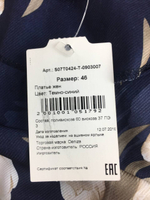 Платье DENIZA с цветами 46 размер, новое