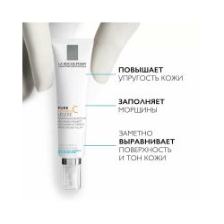 La Roche-Posay Pure Vitamin C Light Крем-филлер для лица, 40 мл