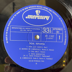 Винтажная виниловая пластинка LP Oscar Peterson Soul Espanol (Japan 1974) (No Obi)