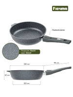 Сотейник с крышкой "Мечта" Гранит с антипригарным покрытием со съемной ручкой