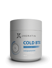Ботокс JKeratin Cold BTX холодный для ламинирования и гладкости волос