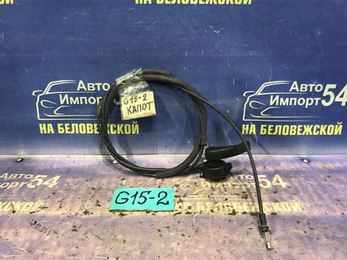 Трос капота NISSAN ALMERA 2012