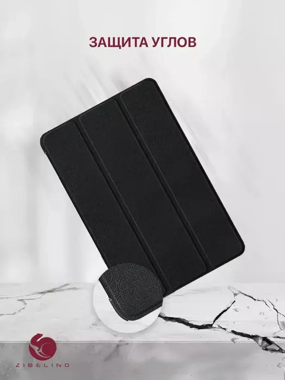Чехол для планшета Xiaomi Redmi Pad 10.6 black