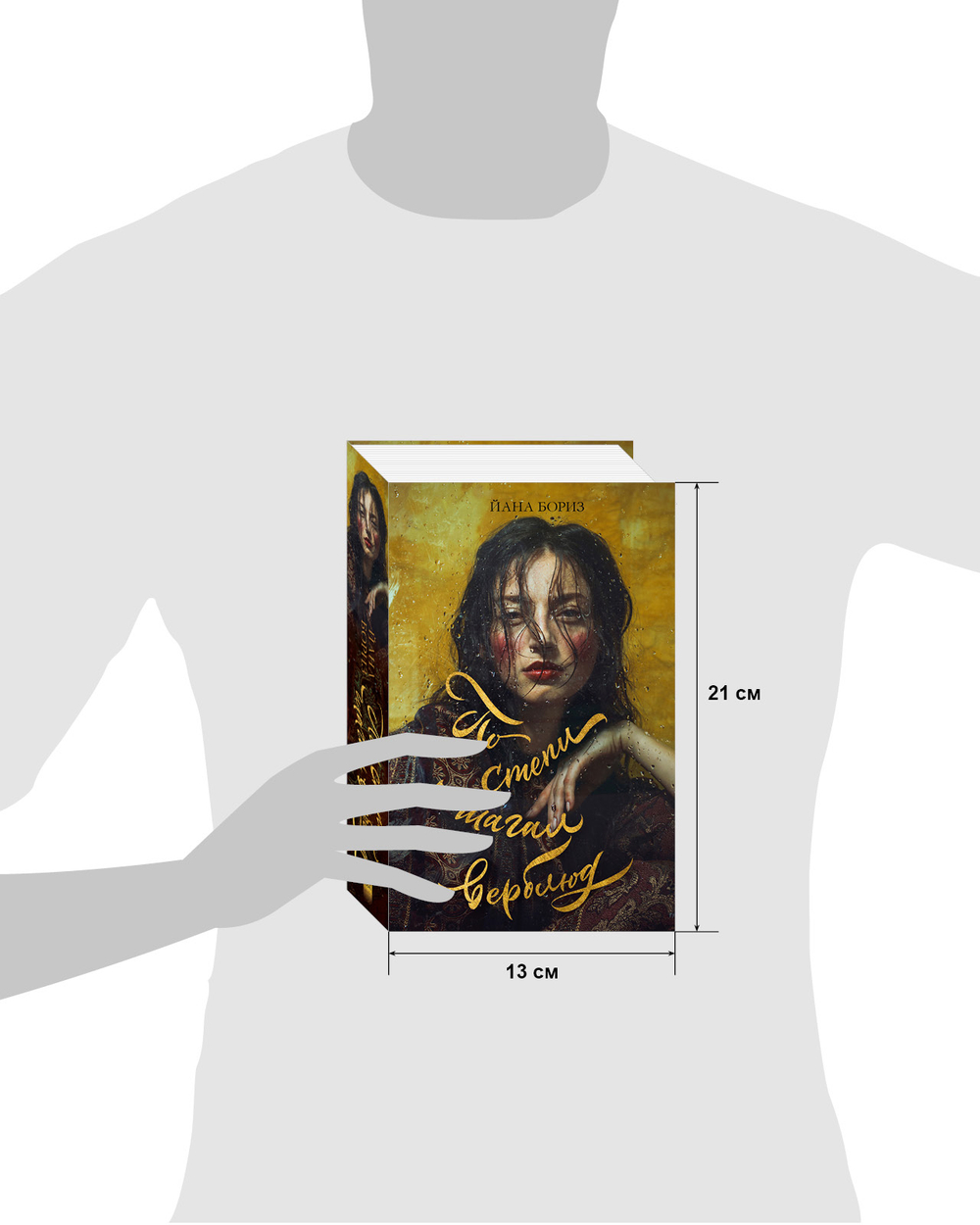 По степи шагал верблюд (с автографом)