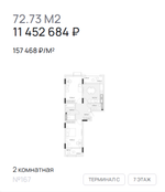 Жилой Комплекс "АЭРО" Комфорт-класс г. Калининград, р-он Малое Исаково, п. 2-ой Портовый