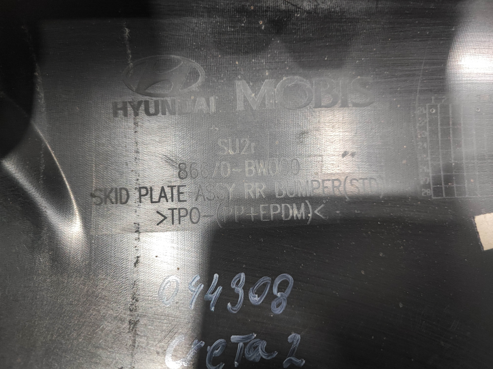 Накладка заднего бампера Hyundai Creta 2 (SU2) 21-нв Б/У Оригинал 86670BW000