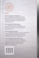 Технология консервирования растительного сырья. Учебник