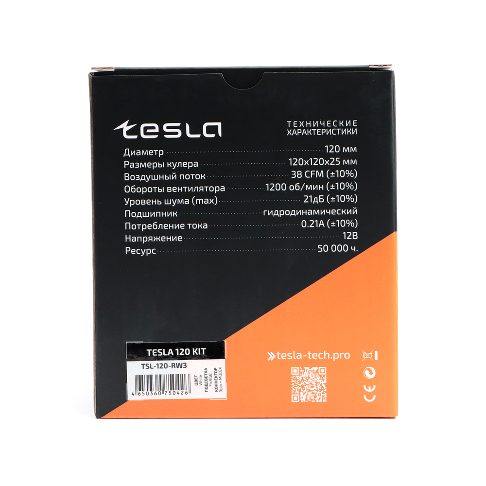 Комплект из 3 вентиляторов TESLA RGB120-RW3, 120мм, 1200rpm, 3-pin+Molex, белый/FRGB, 38CFM, 21дБ, антивибропрокладки (TSL-120-RW3)