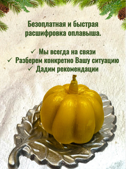 Набор "Магнит благополучия и процветания"