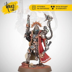 Skitarii Marshal