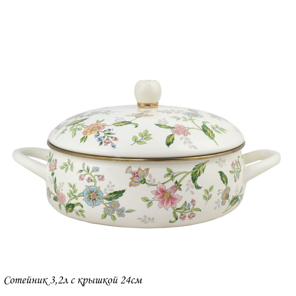 Lenardi 776-068 Сотейник эмалированный 3,2л MAGNOLIA с крышкой 24см. в под.уп.(х6)Эмаль