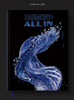 Альбом P1Harmony - HARMONY : ALL IN