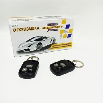 Модуль дистанционного управления Открывашка 3 кнопки на ремешке