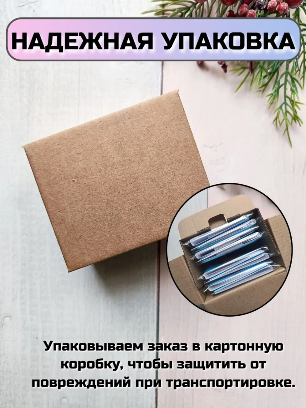 Открытка-предсказание с шоколадом на Новый год