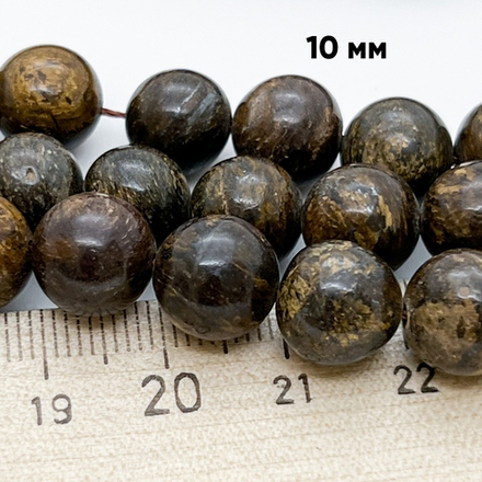 Бронзит бусины, диаметр 10,2-10,4 мм, цена за нить 38 см