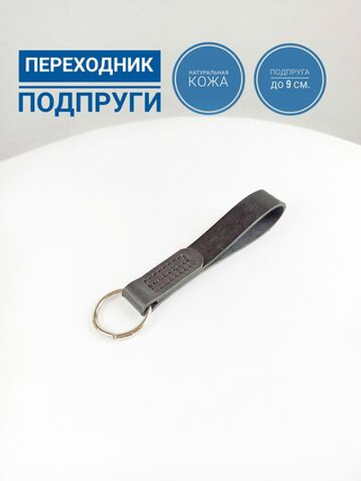 петля на подпругу с кольцом для нагрудника, мартингала