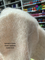 Ангора 70%, нейлон 30% - пудра - 300гр