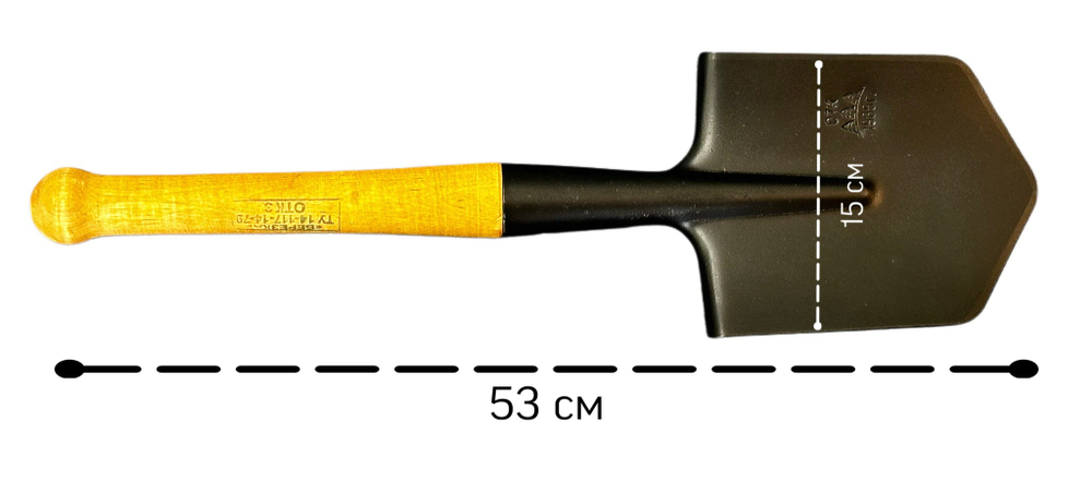 Лопата саперная армейская МПЛ-50