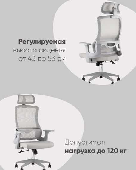 Кресло офисное TopChairs Vantage серый