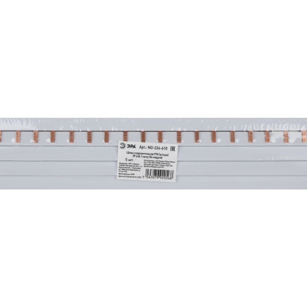Шина соединительная ЭРА NO-224-610 PIN штырь 3Р 63А 1 метр 54 модуля