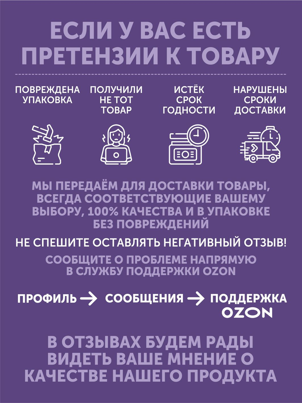 Сбор "Сила Тайги" ТАЁЖНЫЙ ЦЕХ орехи и ягоды 90г